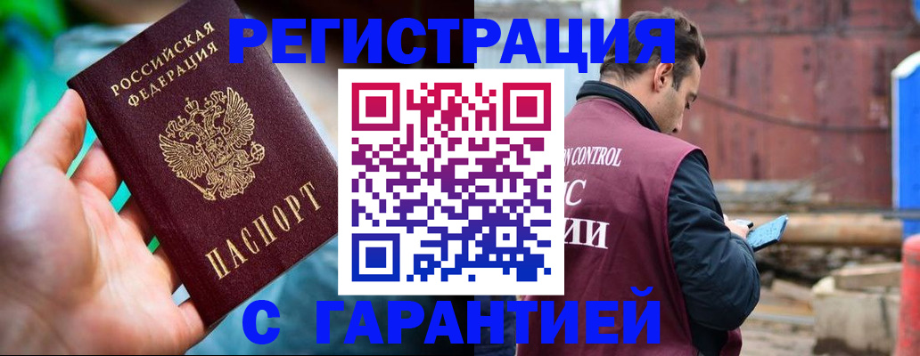 регистрация для дет. сада в Поворино