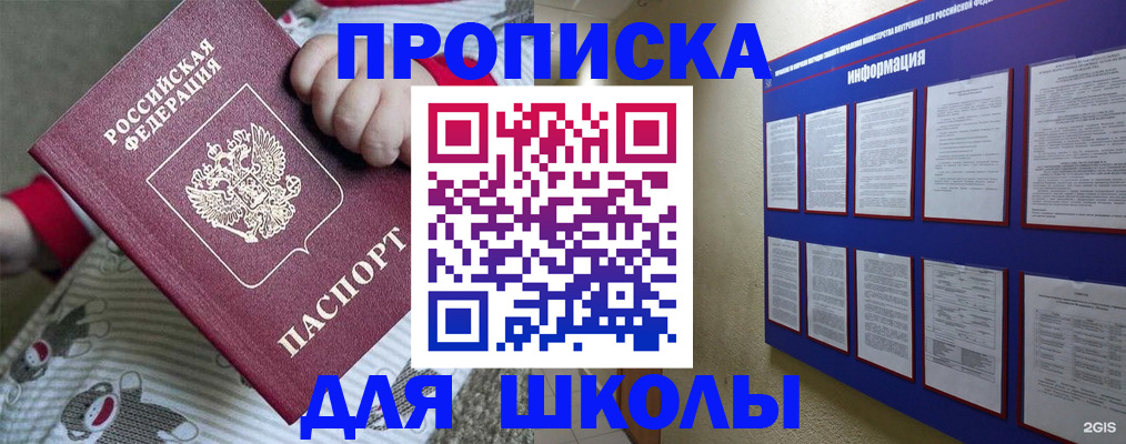 форма 3 в Поворино